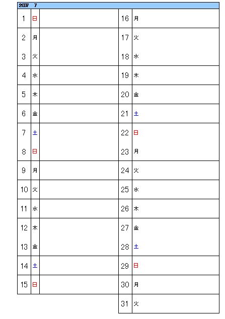 月間スケジュール表 スケジュール管理表 カレンダー 予定表 書式 様式 フォーマット 雛形 ひな形 テンプレート 無料 ダウンロード 04 万年 エクセル Excel 文書 テンプレートの無料ダウンロード