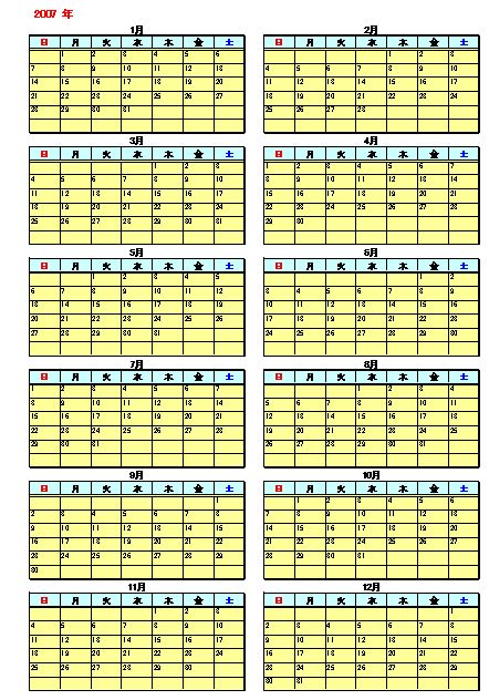 年間カレンダー 予定表 テンプレート 無料 ダウンロード 01 万年 B5版 エクセル Excel 文書 テンプレートの無料ダウンロード