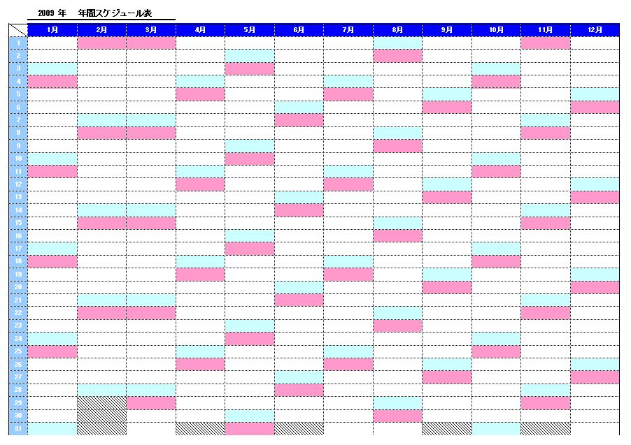 年間スケジュール表 スケジュール管理表 カレンダー 予定表 書式