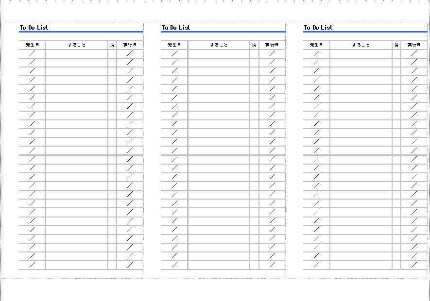 タスクリスト することリスト To Do List の書式 様式 フォーマット 雛形 ひな形 見本 サンプル テンプレート 無料ダウンロード 01 サイズ Pcでデータベース的に管理 縦向き エクセル Excel 文書 テンプレートの無料ダウンロード