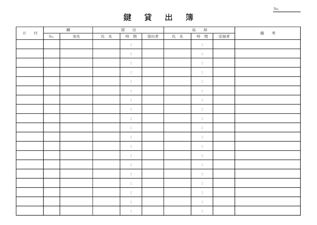 備品管理台帳 備品台帳 備品管理表 備品管理簿 の書式 様式 フォーマット 雛形 ひな形 テンプレート 無料 エクセル Excel 01 Pc入力タイプ 消耗品管理にも 文書 テンプレートの無料ダウンロード