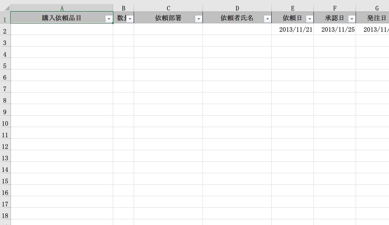 発注管理表 発注管理台帳 発注表 注文管理表 の書式 様式 フォーマット 雛形 ひな形 テンプレート02 エクセル Excel 文書 テンプレートの無料ダウンロード