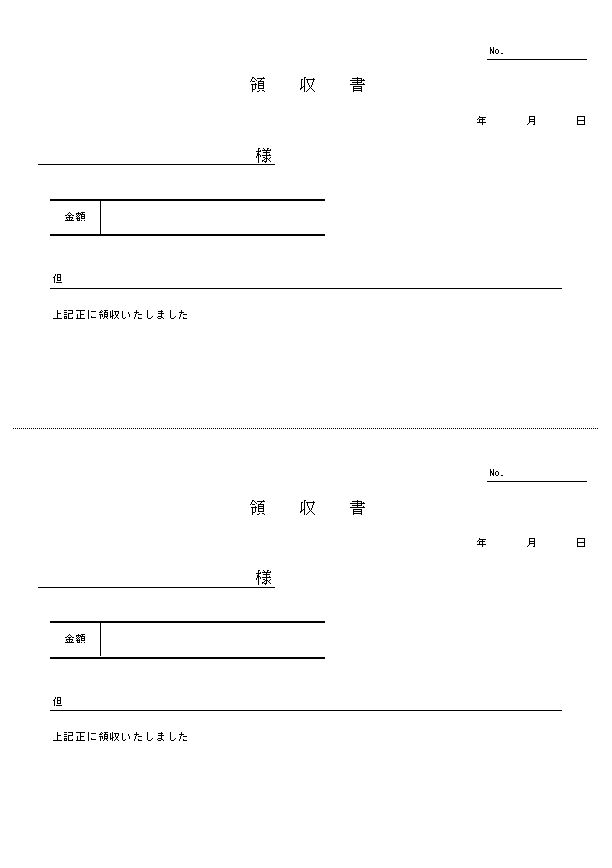 最も欲しかった 8分割 テンプレート シモネタ