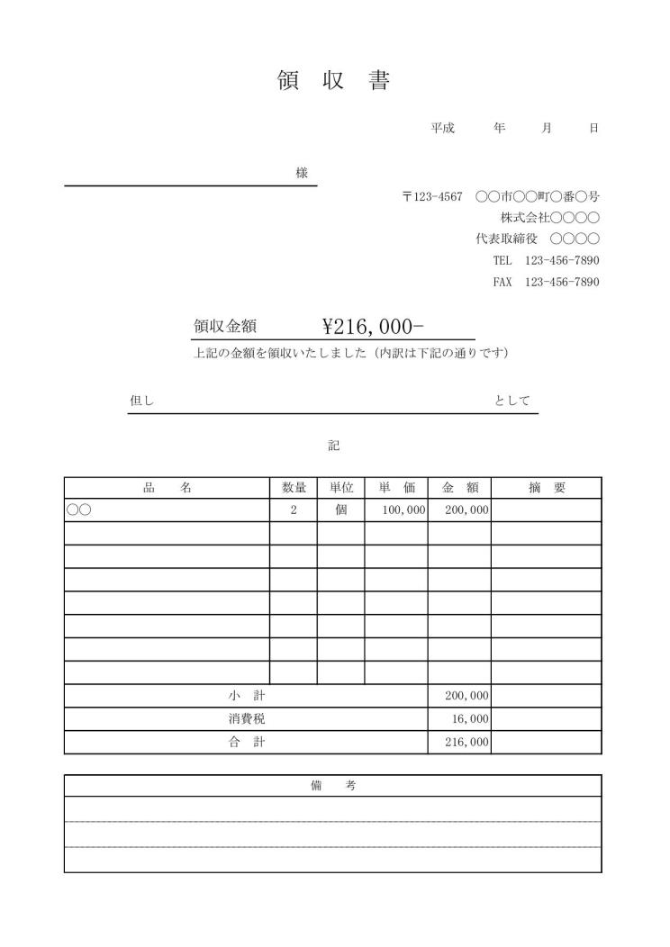 iRobot - 新品 領収書付き 定価76868円 ルンバ890 の+pcinbox.cl