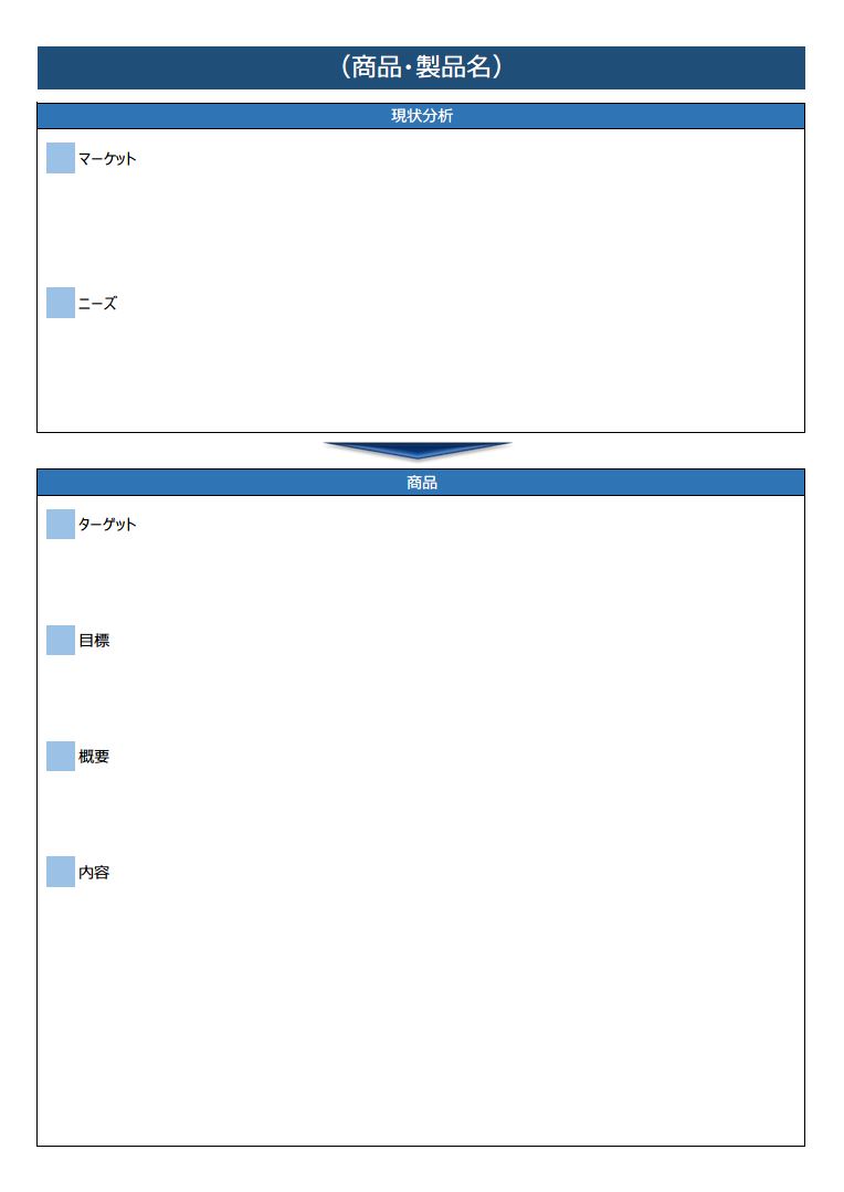 Excel 表 作り方 Amrowebdesigners Com