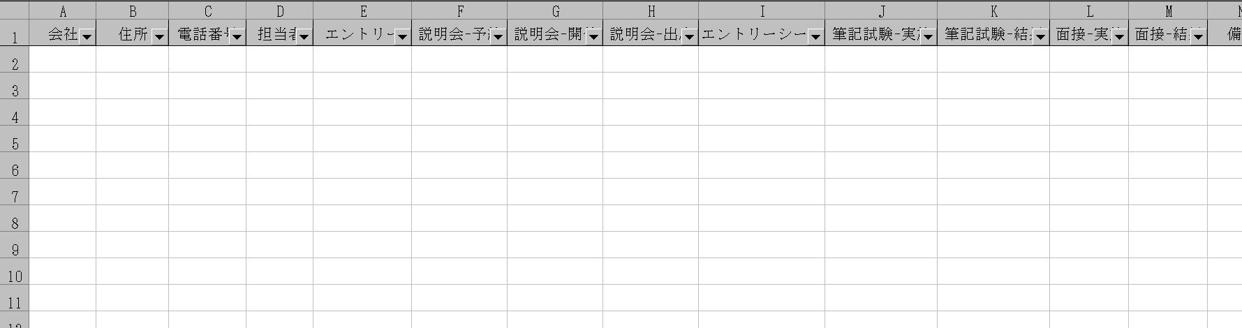 電話帳 連絡先リスト テンプレート01 印刷して使用するタイプ エクセル Excel 文書 テンプレートの無料ダウンロード