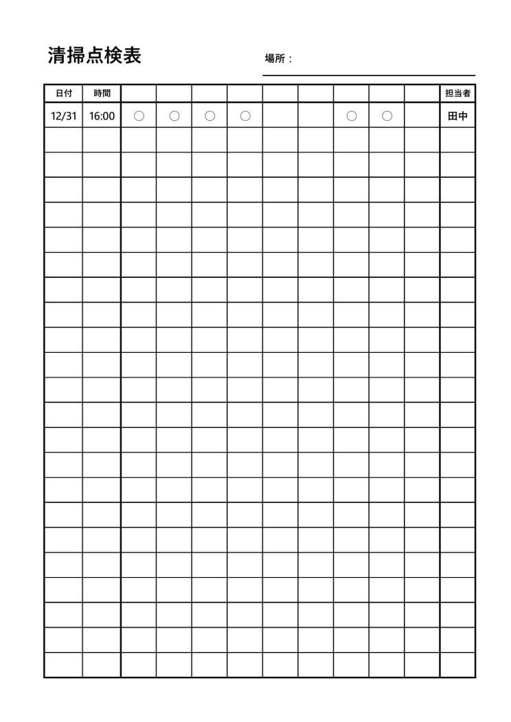 トイレ掃除点検表の書式 様式 フォーマット 雛形 ひな形 テンプレート01 項目チェック表あり エクセル Excel 文書 テンプレート の無料ダウンロード